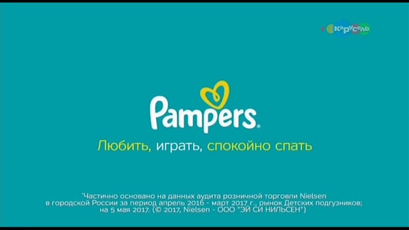 porn фрагмент рекламного блока и спонсоры показа карусель 13 09 2017 porn