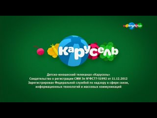 porn спонсоры показа свидетельство о регистрации и рекламный блок карусель 19 12 2019 porn