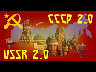 porn сергей салль о проекте ссср 2 0 и реальной печати антихриста porn