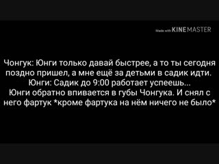 porn юнгуки 18 эта шлюха только моя воображение porn