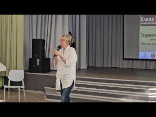 porn проект писатель в маленьком городе продолжается в белово прошла встреча с писательницей еленой усачевой porn