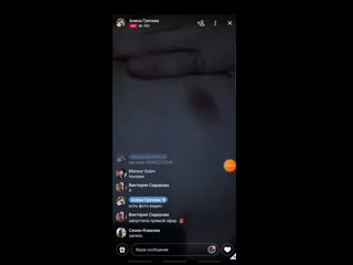 porn школьница показала маленькую грудь по трансляции porn