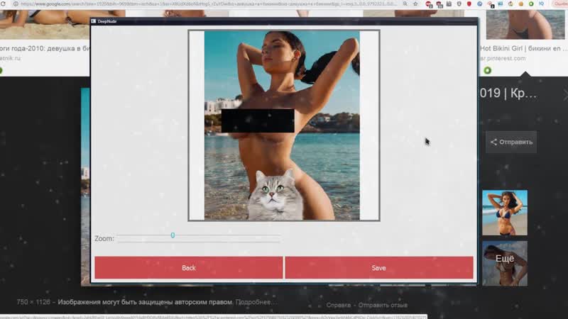 porn нейросеть раздевает людей настя ивлеева навальный павел дуров и карина стримерша porn