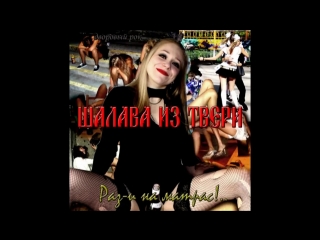 porn шалава из твери раз и на матрас дворовый рок 3rd album porn
