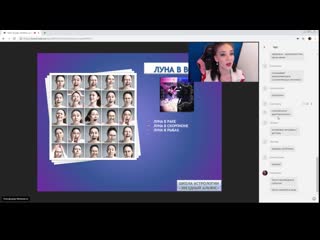porn фрагмент из курса аспекты роль аспектов луны роль луны в прогнозе школа астрологии звездный альянс porn