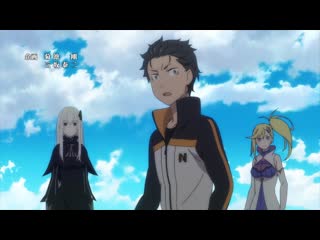 porn rezero жизнь с нуля в альтернативном мире 2 13 серия porn