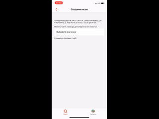 porn как создать игру в мобильном приложении sploteam porn