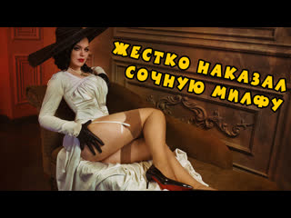 porn жестко наказал высокую сочную милфу леди димитреску в деревне porn