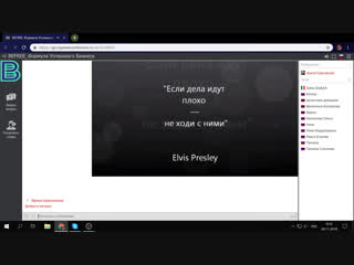porn ты готов сделать шаг на встречу мечте вебинар такого плана первый и последний жизнь вносит свои коррективы porn