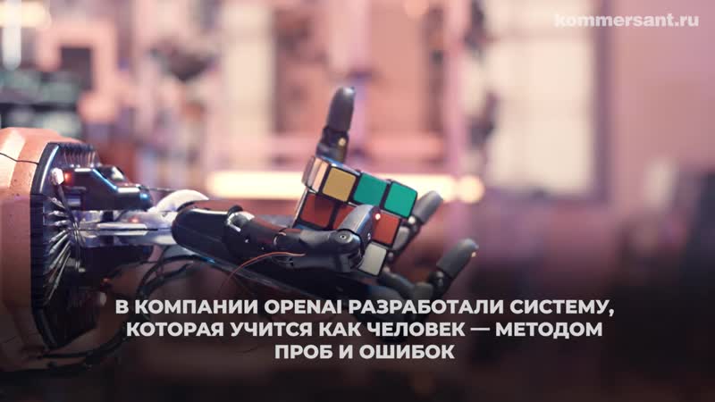 porn роборука научилась решать головоломку porn