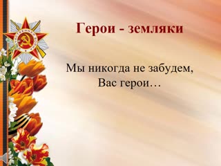 porn герои земляки библиотекарь зубарь светлана владимировна porn