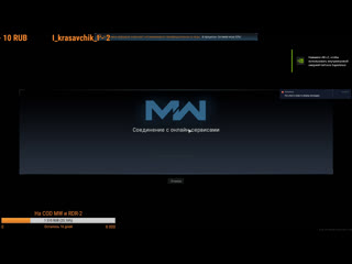 porn call of duty modern warfare качаем battlepass и прочие задания cod mw 2019 codmw codmw2019 porn