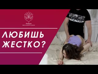 porn позы для жесткого секса грубый секс любишь жестко 18 porn