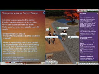 porn как установить wickedwhims гайд по устаное wickedwhims 2021 2022 моя папка mods the sims 4 porn