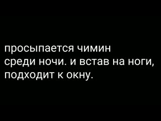 porn воображение yoonminюнмины найди меня часть 3 porn