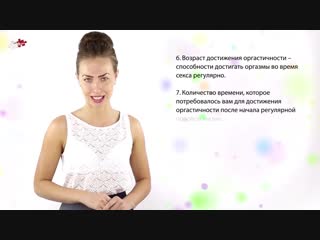 porn половая конституция мужчин и женщин определение типы влияние на интимные отно porn