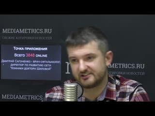 porn точка приложения катаракта и глаукома что это porn