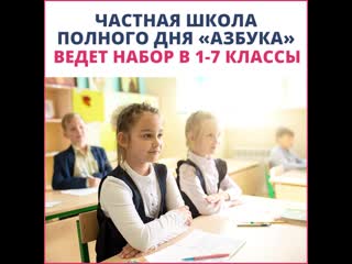 porn частная школа полного дня азбука уфа porn