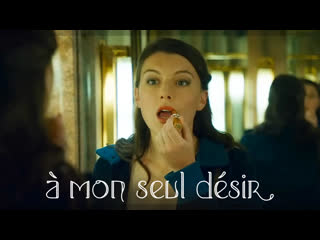 porn мое единственное желание à mon seul désir my sole desire 2022 porn