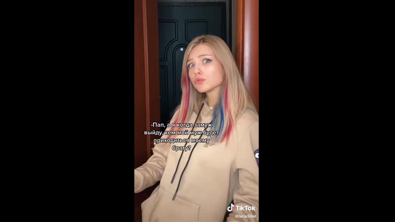 porn твоя лера pov задаю вопросы папе inst valeriafox diller tiktok bot porn