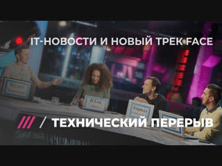 porn технический перерыв 11 it выпуск унитаз будущего от билла гейтса и туалетная бумага от xiaomi porn