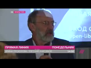 porn анонс прямая линия с ириной прохоровой porn