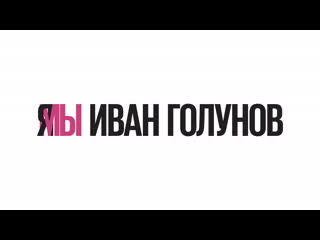 porn здесь и сейчас вечернее шоу прямой эфир porn