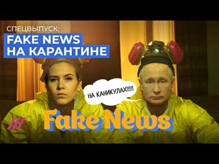 porn эпоха пандемии собчак врет малахов берет интервью у коронавируса а соловьев защищает навального porn