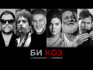 porn заговор против америки боб дилан vs бг и невероятные приключения славы полунина как сделать честный выбор porn