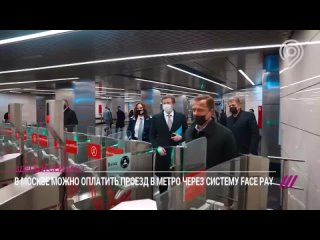 porn оплата проезда в метро с помощью системы распознавания лиц porn