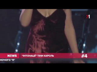 porn тина кароль раскрыла название своего нового альбома как же он называется porn