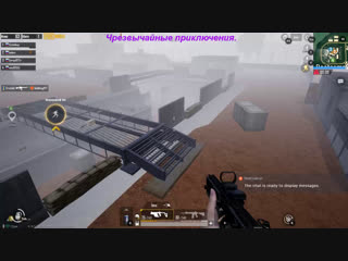 porn pubg мастер класс чрезвычайные приключения наша группа в одноклассниках porn