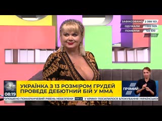 porn мила кузнецова найчарівніші українки в студії нового дня міла кузнєцова большие сиськи 13 размер украина big porn
