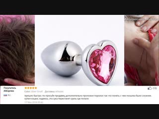 porn 18 лучшие секс товары с алиэкспресс интимные покупки с aliexpress не порно видео porn