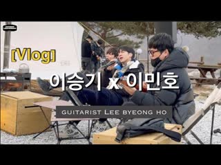porn 20210319 vlog 이승기이민호어쿠스틱라이브기타리스트이병호촬영현장스케치캡틴플래닛leeminholeeseunggicaptainplanet 기타리스트 이병호 guitarist lee byeong ho porn