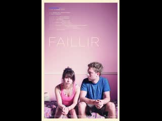 porn faillir struggle 2012 канада porn