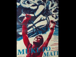 porn страсть по мэтью muke po mati 1975 югославия porn