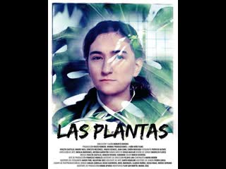 porn растения las plantas 2015 чили porn