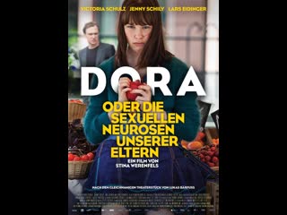 porn дора или сексуальные неврозы наших родителей dora oder die sexuellen neurosen unserer eltern 2015 швейцария porn