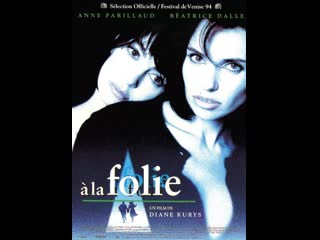 porn шесть дней шесть ночей à la folie 1994 франция porn
