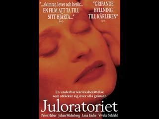 porn рождественская оратория juloratoriet 1996 швеция porn