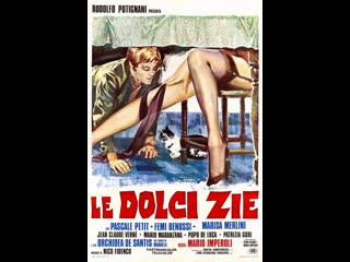 porn милые тётушки le dolci zie 1975 италия porn
