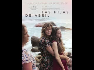 porn дочери абриль las hijas de abril 2017 мексика porn