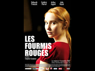 porn красные муравьи les fourmis rouges 2007 бельгия франция люксембург porn