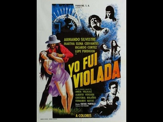 porn я была молодые yo fui violada 1976 мексика панама porn