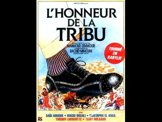 porn честь племени lhonneur de la tribu 1993 франция алжир porn
