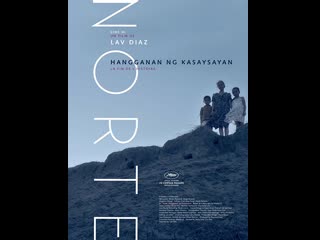 porn норте конец истории norte hangganan ng kasaysayan 2013 филиппины porn