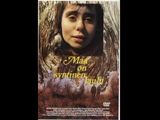 porn земля это грешная песня maa on syntinen laulu 1973 финляндия porn