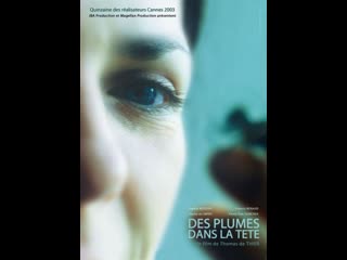 porn перья в голове des plumes dans la tête feathers in my head 2003 бельгия porn