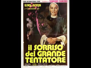porn улыбка великого искусителя il sorriso del grande tentatore 1974 италия великобритания porn